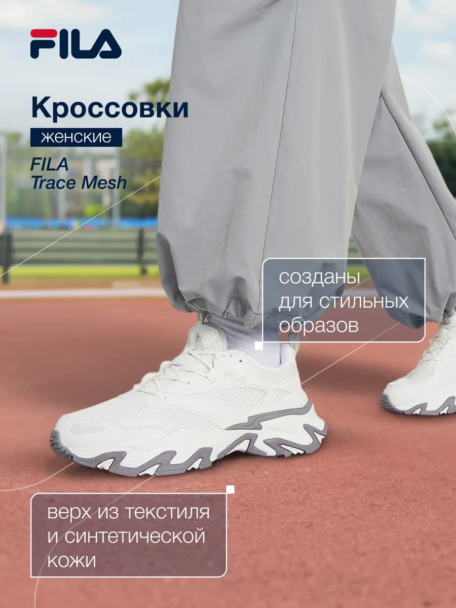 Кроссовки спортивные женские белые подошва эва