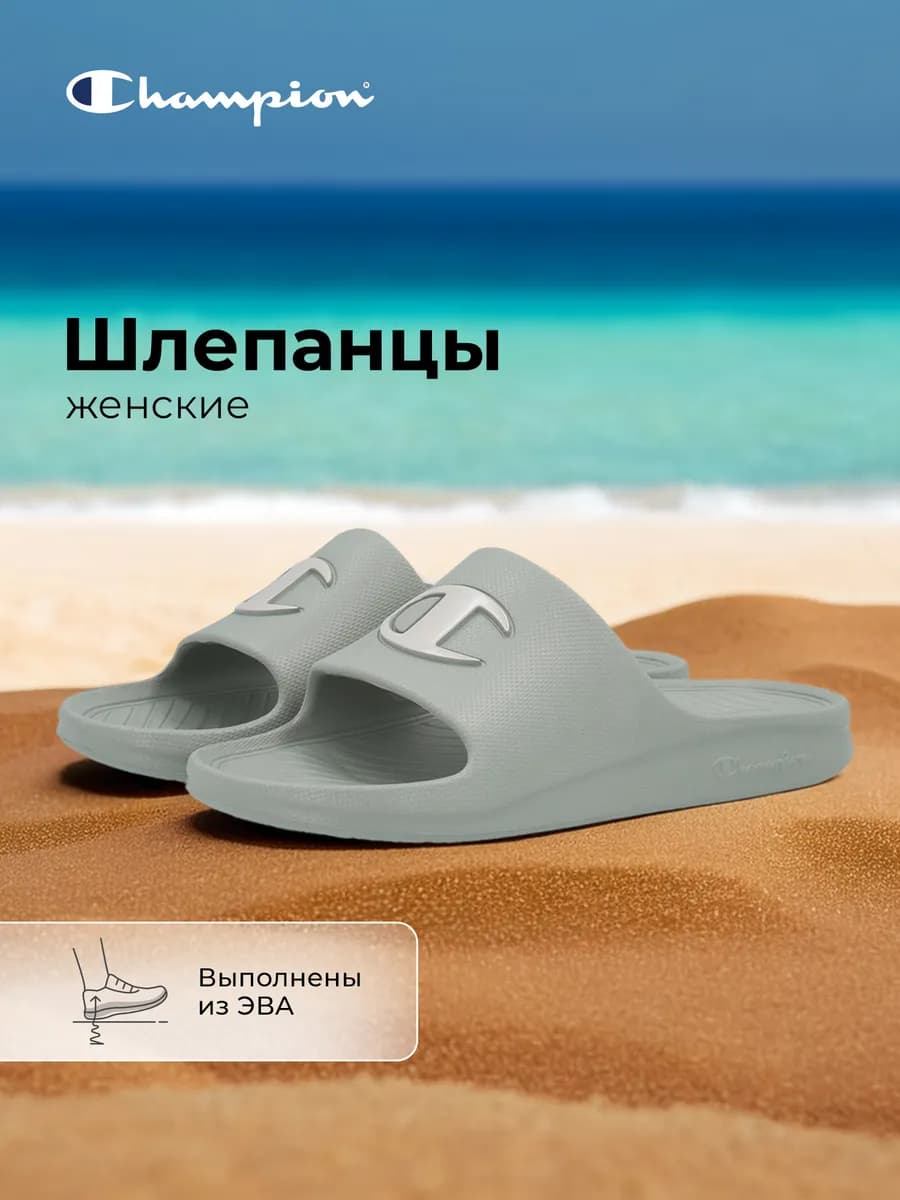 Шлепанцы женские Style - фото 1