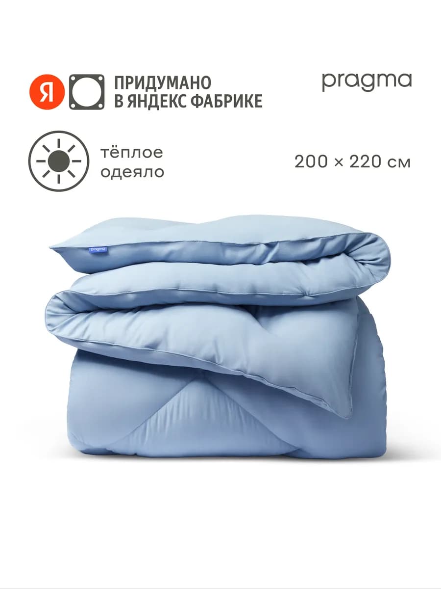 Одеяло стеганое всесезонное Omflop евро, 200х220 см