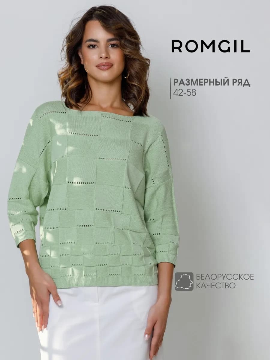 Джемпер стильный оверсайз больших размеров из хлопка