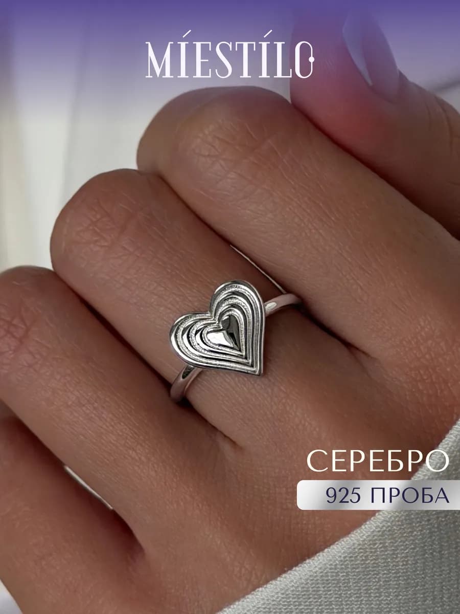Кольцо серебро 925 женское серебряное сердце