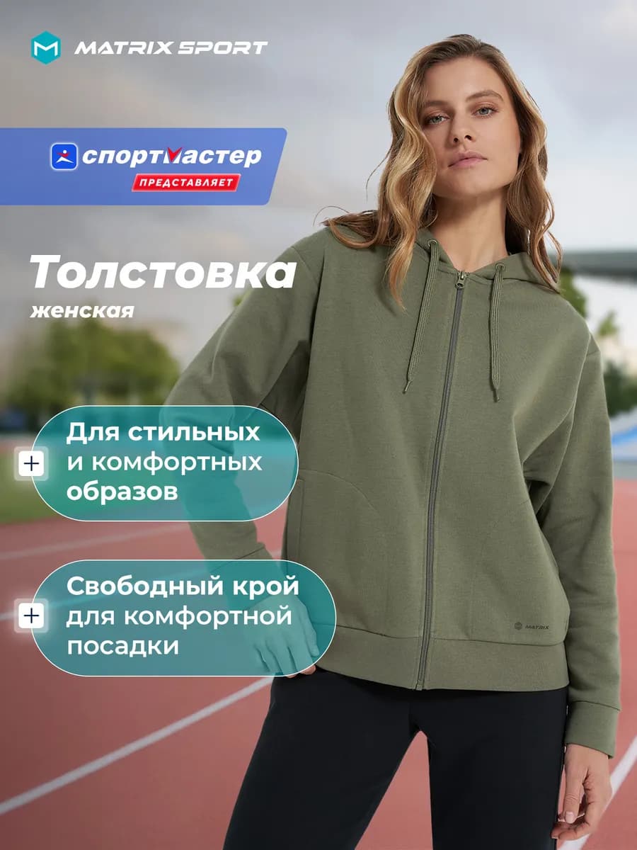 Худи женское на молнии зипка с капюшоном