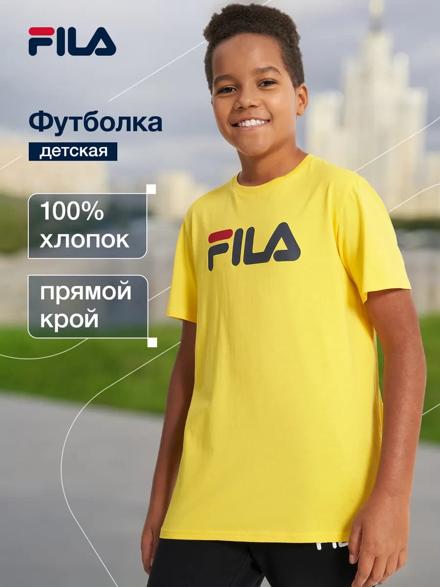 Футболка для мальчиков