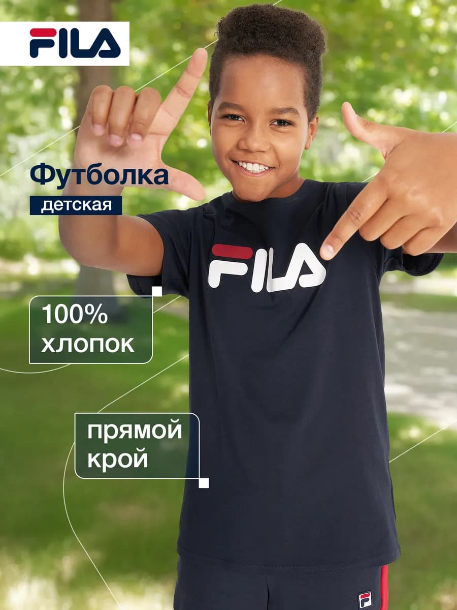 Футболка для мальчиков