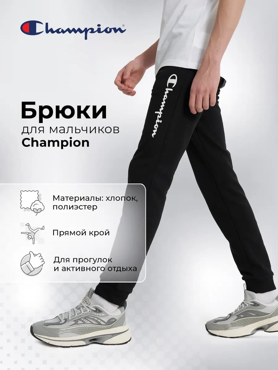 Брюки спортивные для мальчиков весенние джоггеры