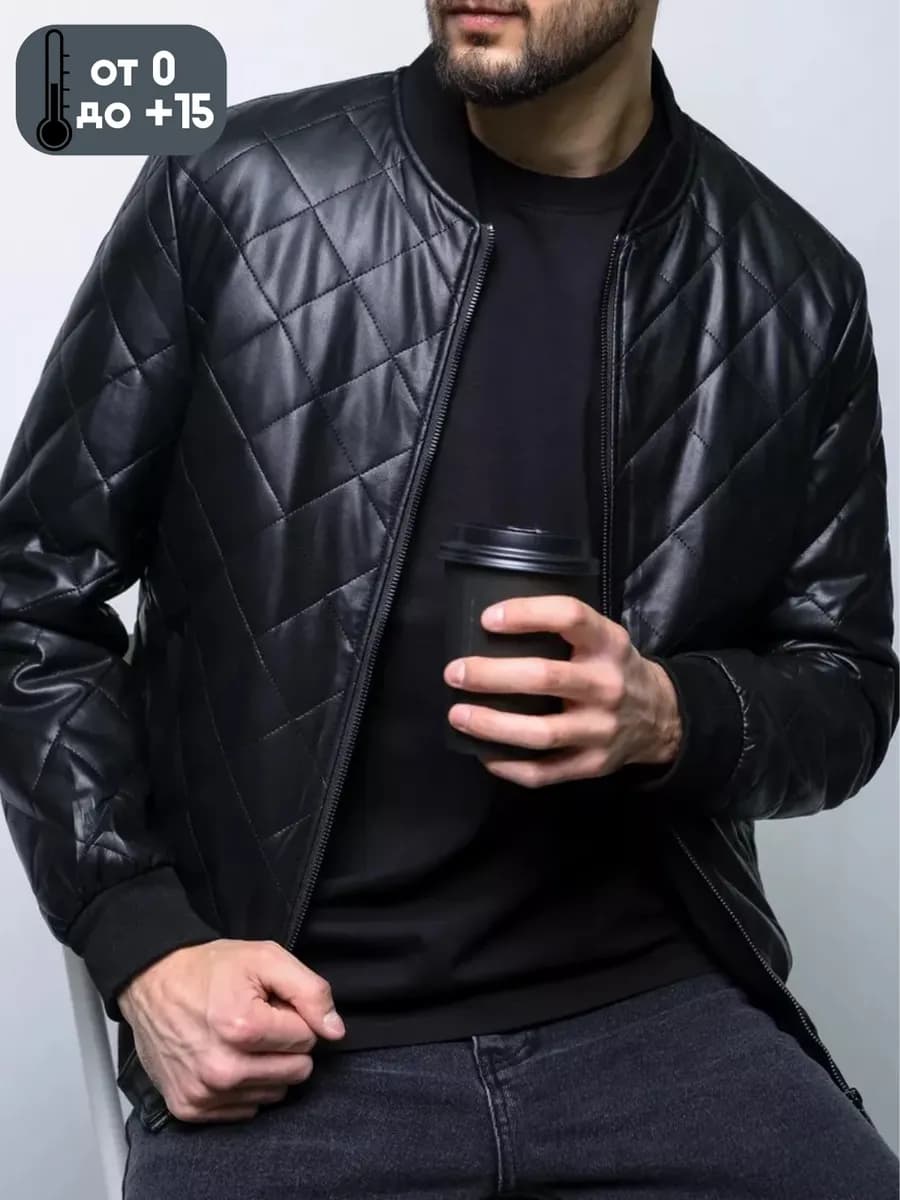 Куртка демисезонная кожаная