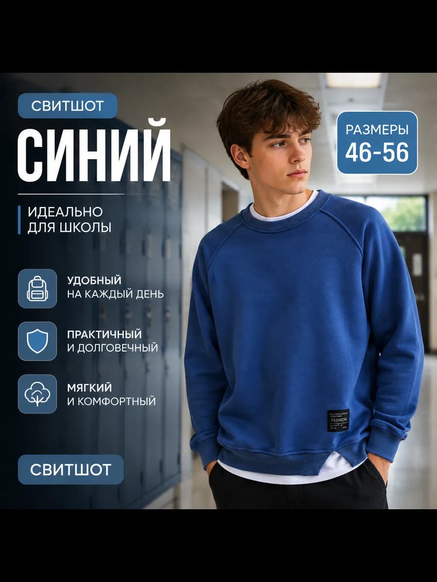 Лонгслив с длинным рукавом