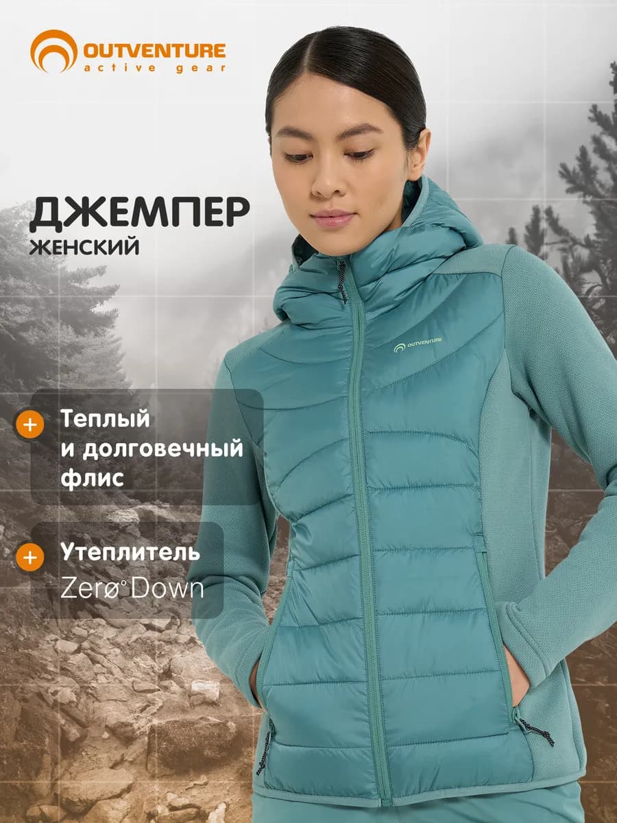 Легкая куртка женская