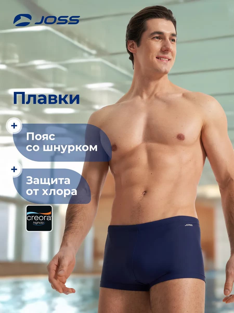 Плавки-шорты мужские