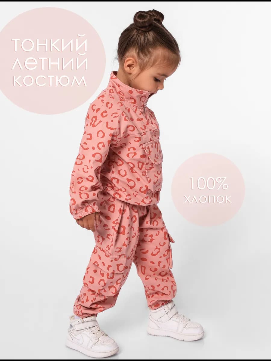 Костюм детский для девочки хлопковый - фото 1