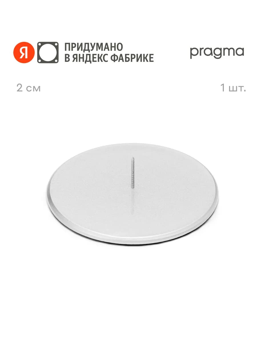 Подсвечник Stato 2 см цельнометаллический, серебристый