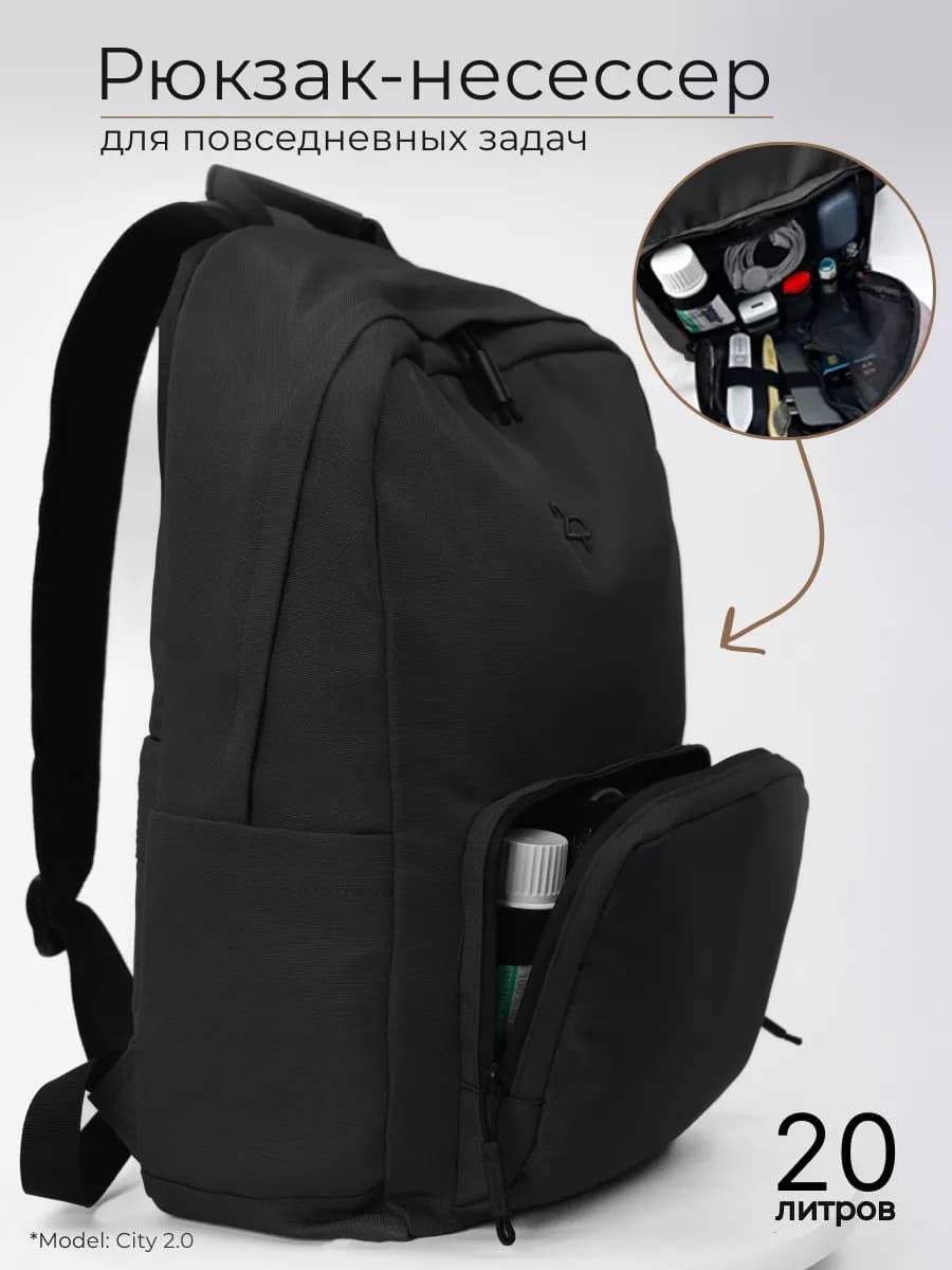 Городской рюкзак повседневный