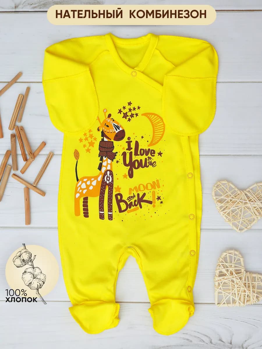 Комбинезон нательный, слип для новорожденных малышей