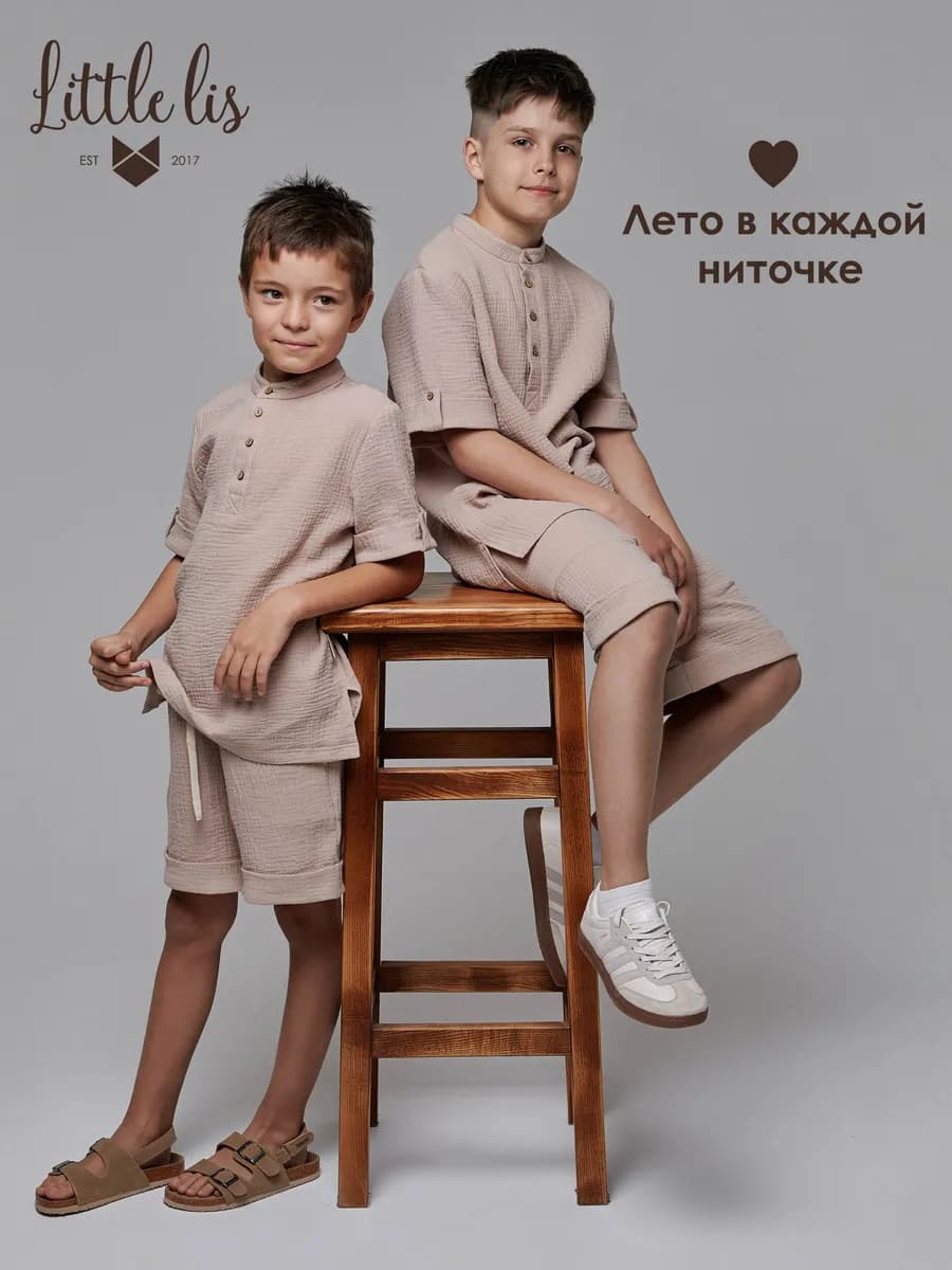 Костюм летний с шортами хлопковый