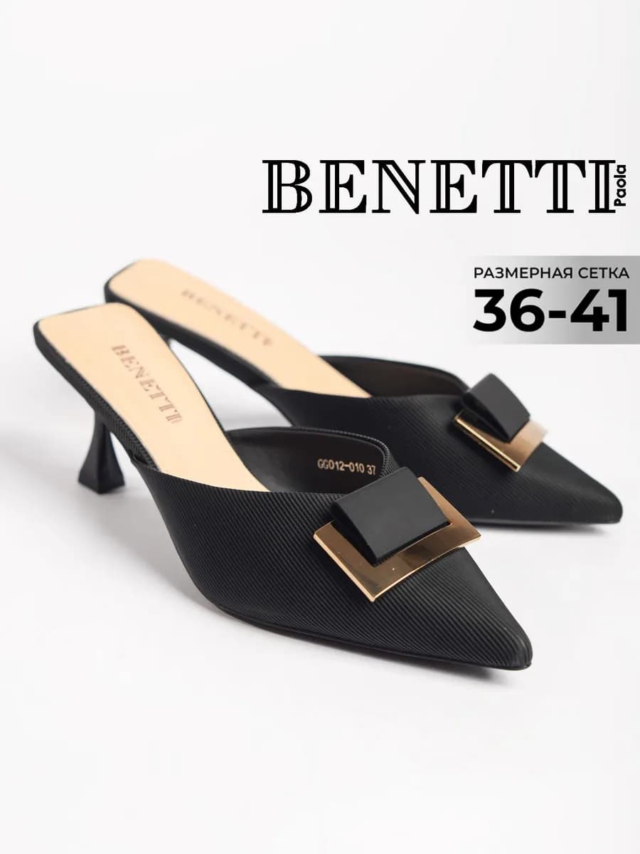 Мюли на каблуке