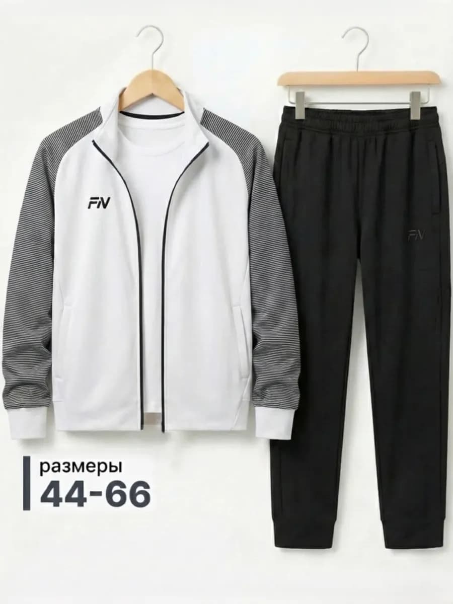 Спортивный костюм на молнии без начеса