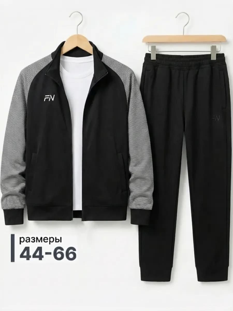 Спортивный костюм на молнии без начеса