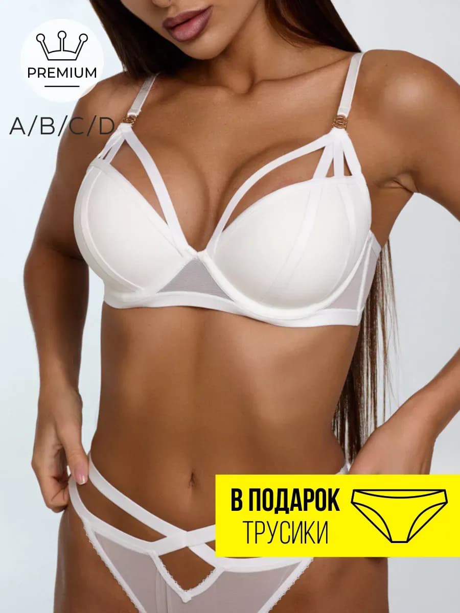 Бюстгальтер пушап на косточках со стрепами - фото 1