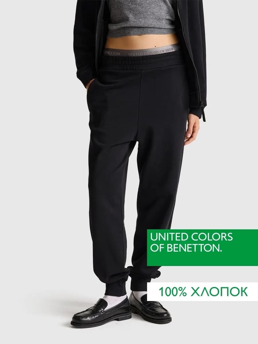 Брюки спортивные