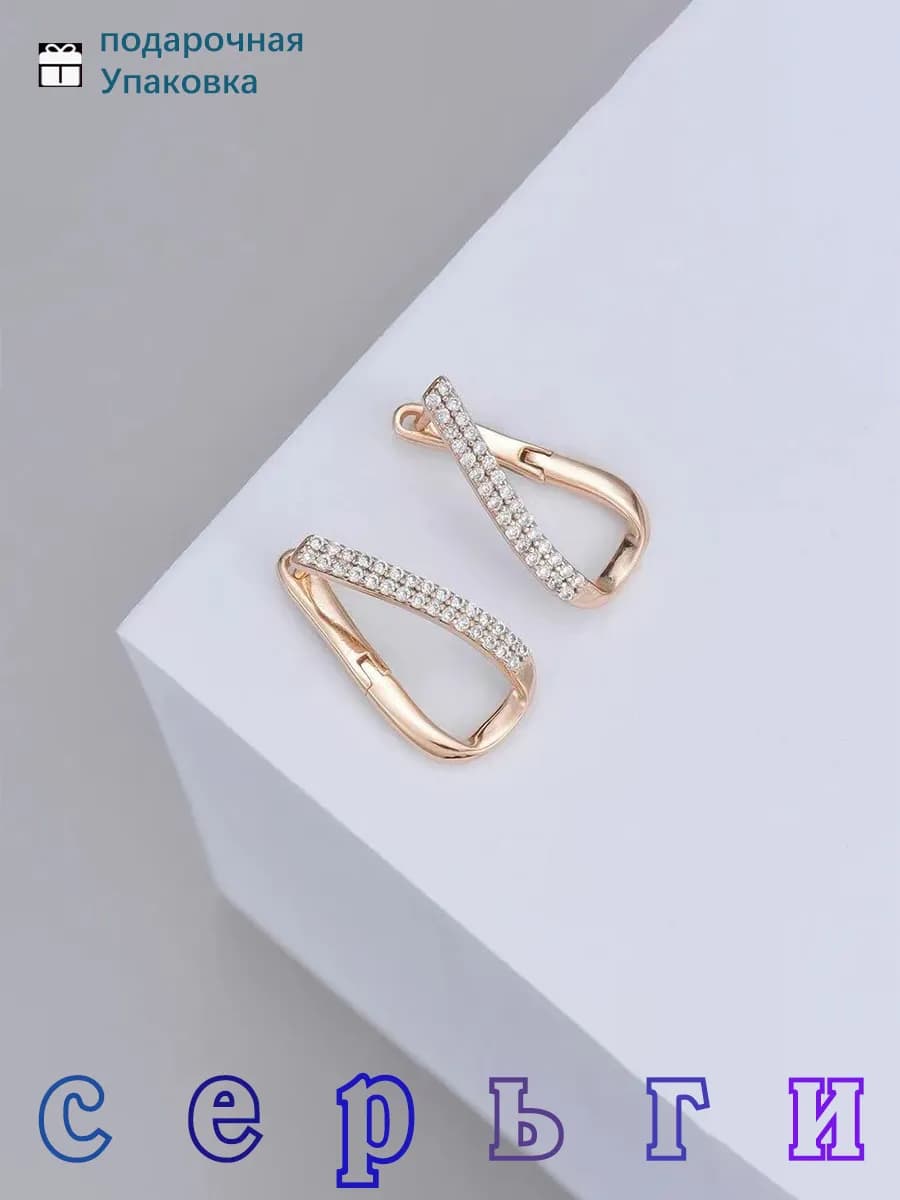 Крупные серьги бижутерия с камнями