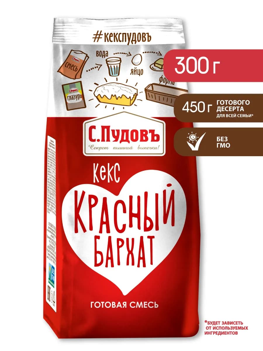 Смесь для выпечки "Кекс Красный бархат", 300 г