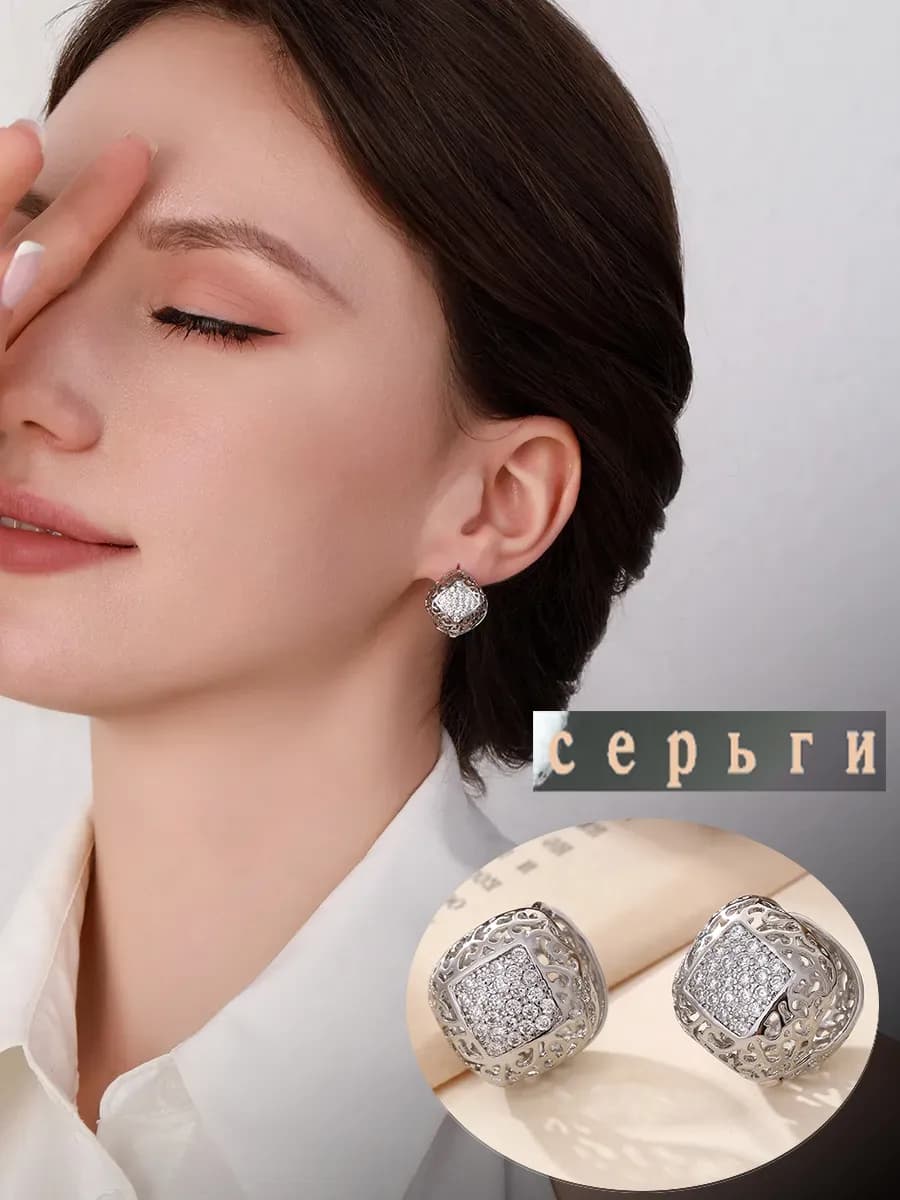 Серьги ромб бижутерия с фианит2026
