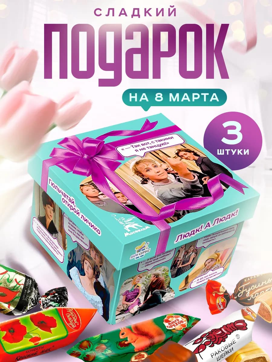 Подарок на новый год 2026 коллегам женщинам