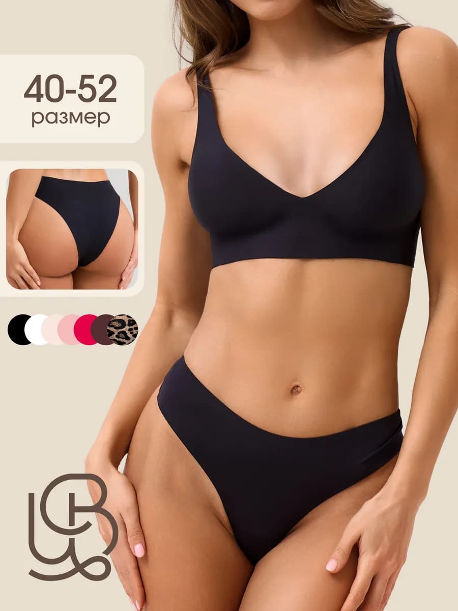 Комплект нижнего белья женский бесшовный без косточек топ