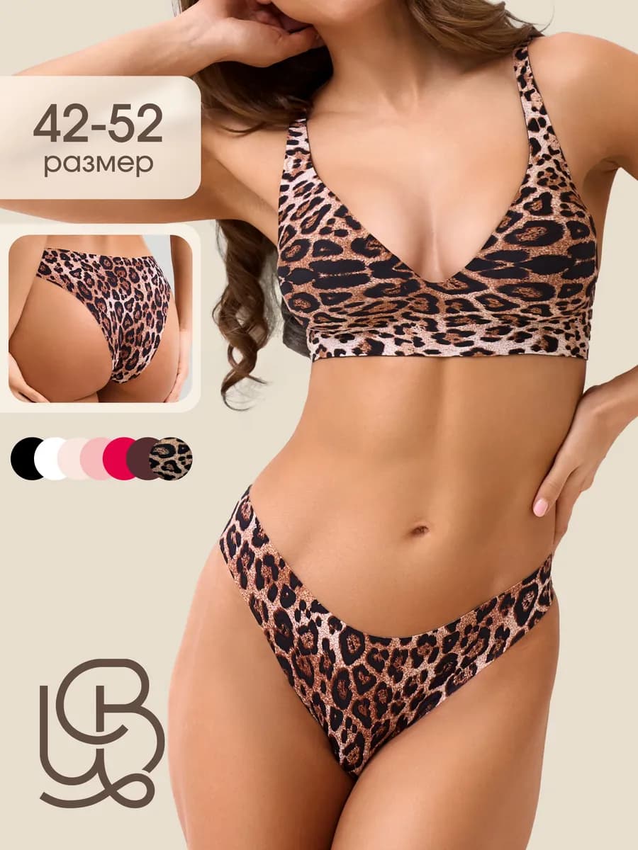 Комплект нижнего белья женский бесшовный без косточек топ