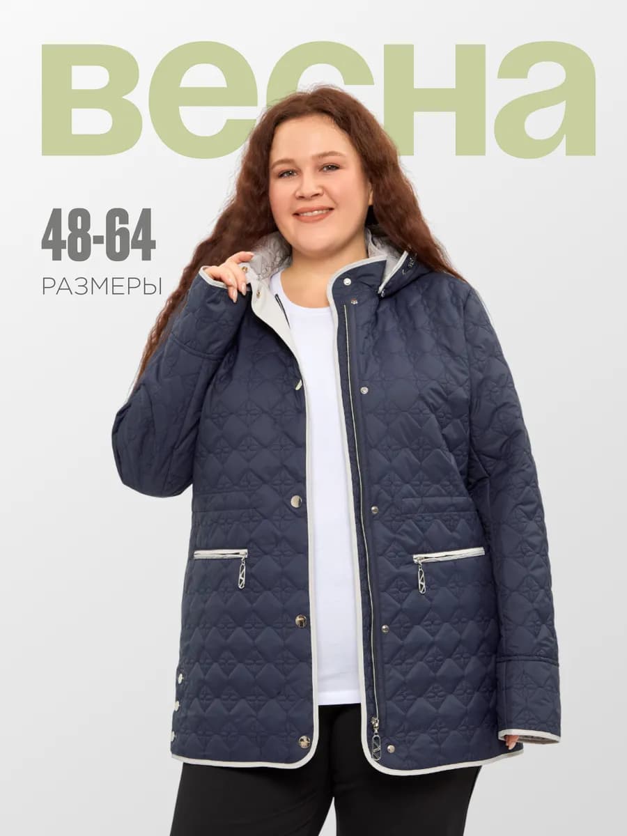 Весенняя куртка удлиненная