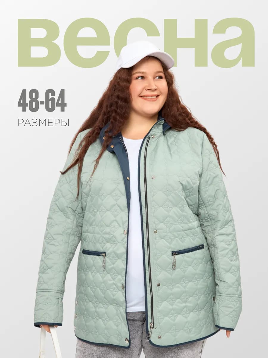Весенняя куртка удлиненная