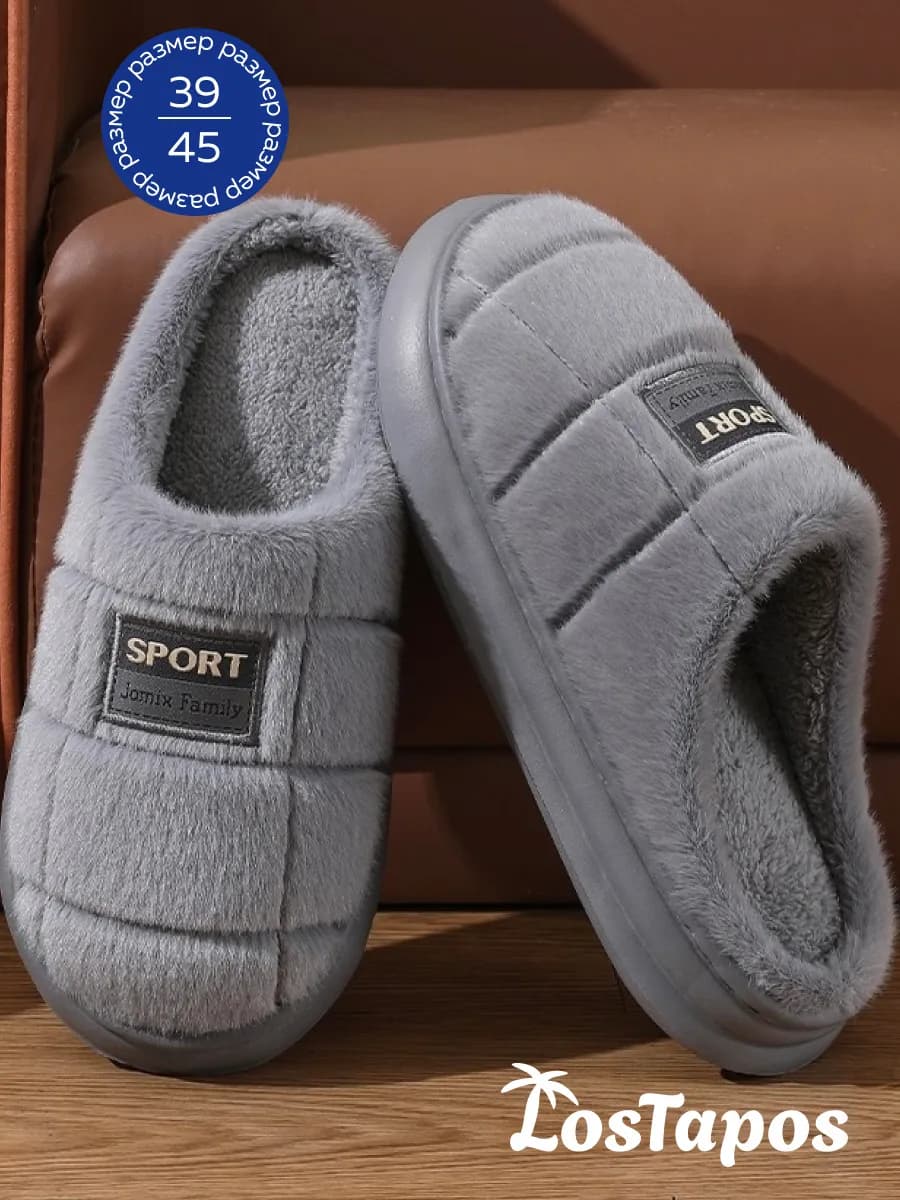 Тапочки домашние закрытые