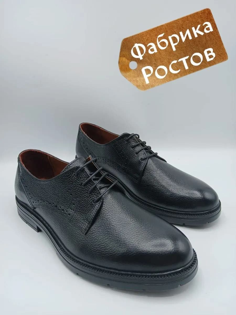 Туфли классические из натуральной кожи