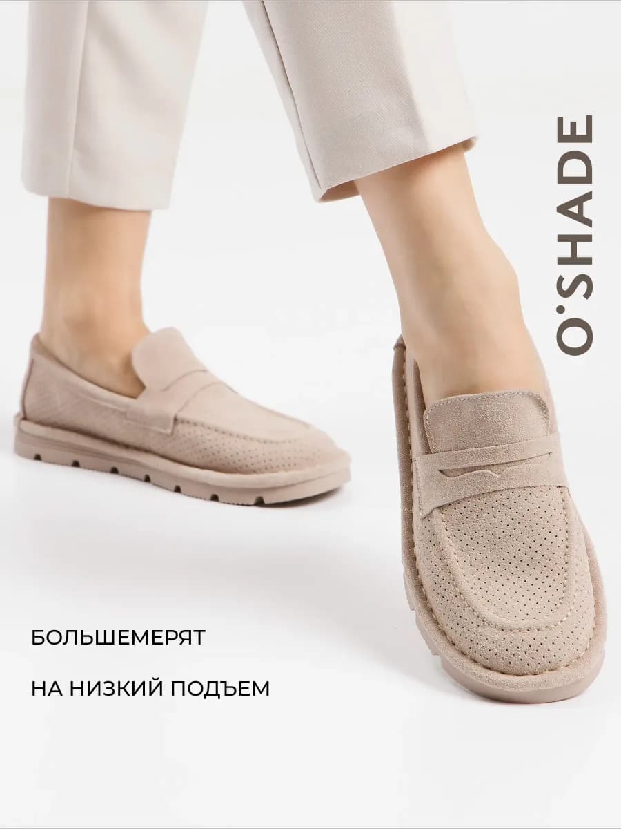 Мокасины женские летние