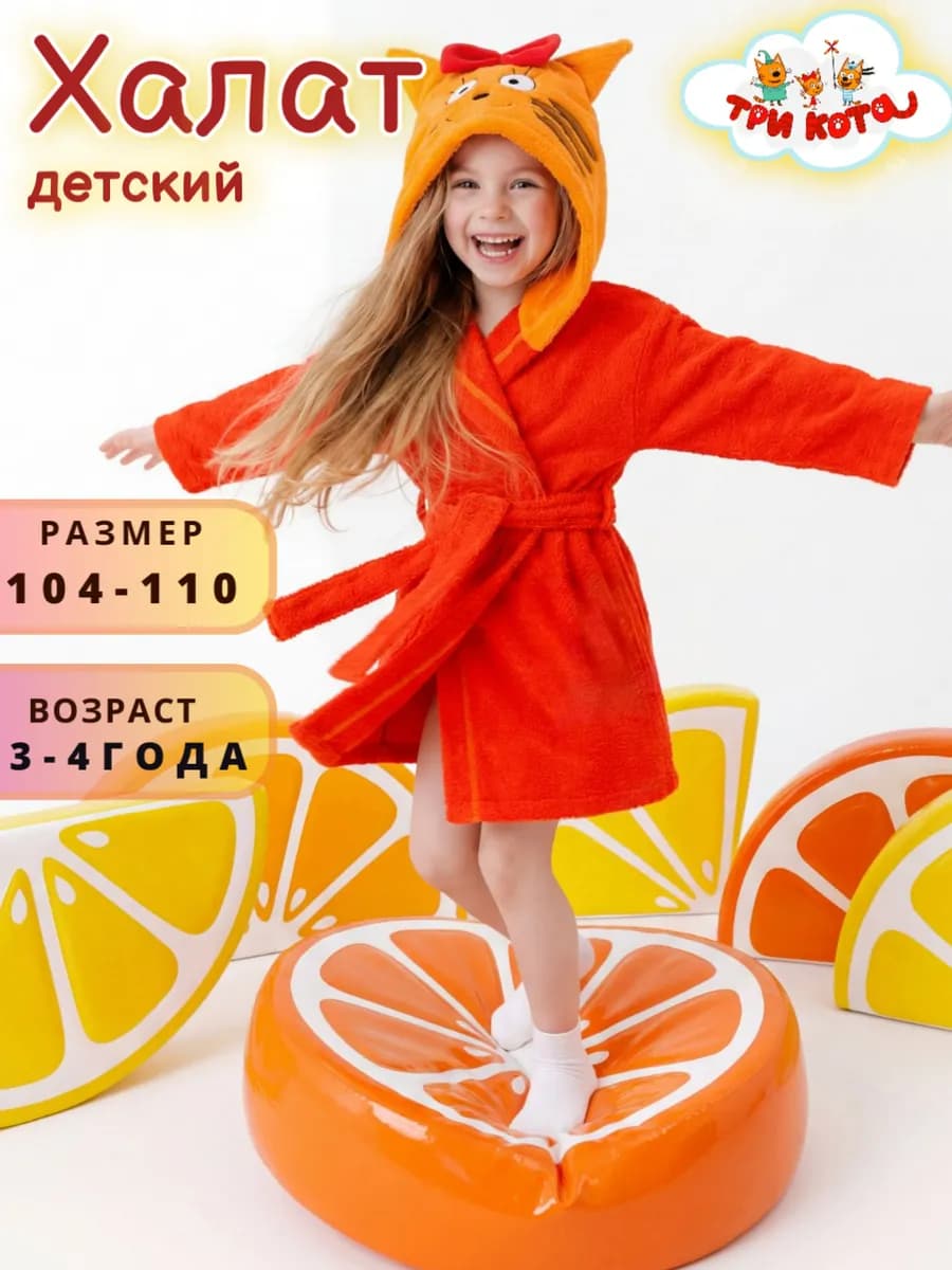 Халат детский тёплый Карамелька велсофт