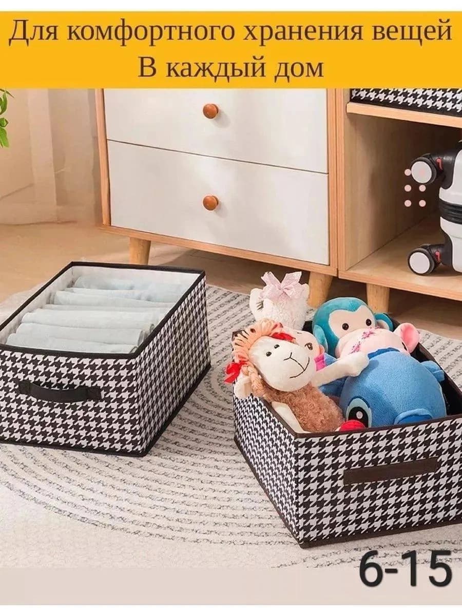 Органайзер для хранения вещей 2 шт