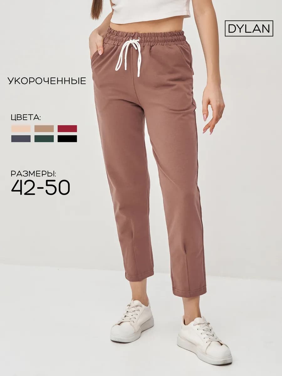 Спортивные штаны укороченные