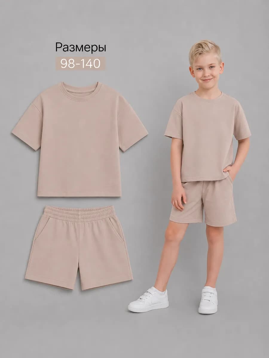 Костюм футболка с шортами в садик