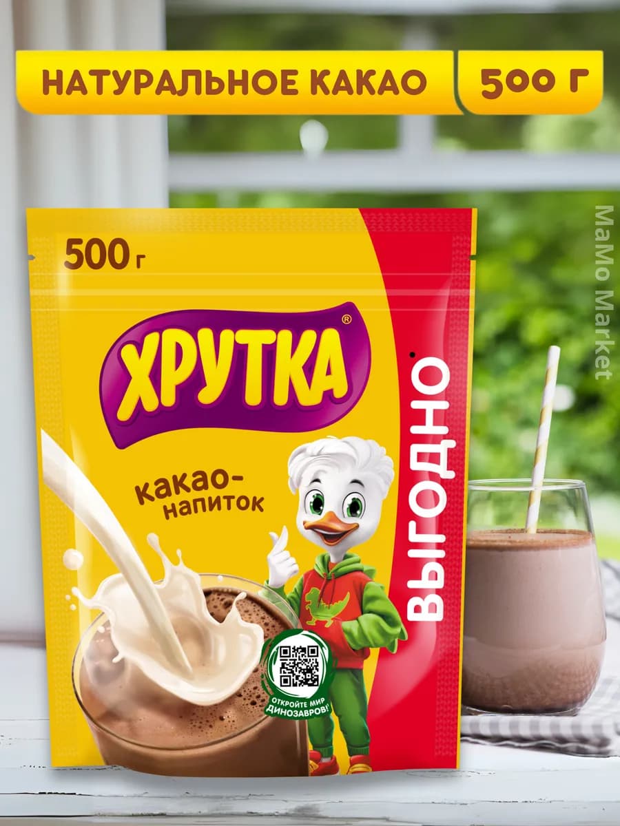 Какао-напиток 500г