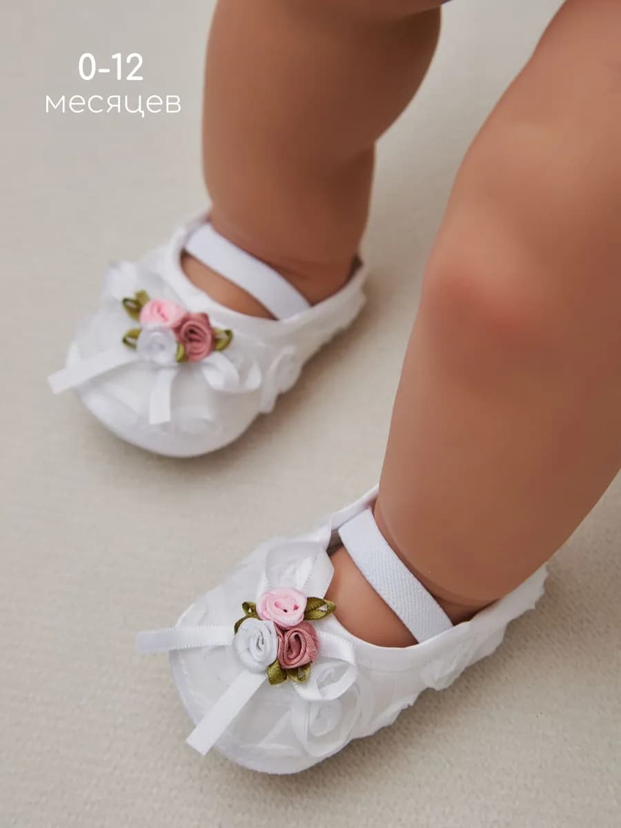 Пинетки для малышей нарядные