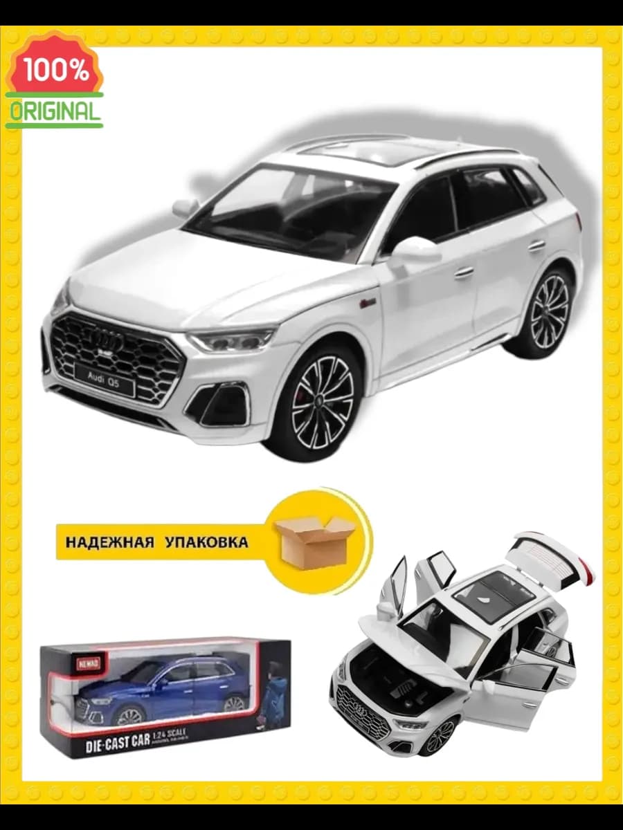 Коллекционная модель Audi Q5 1 24, белый