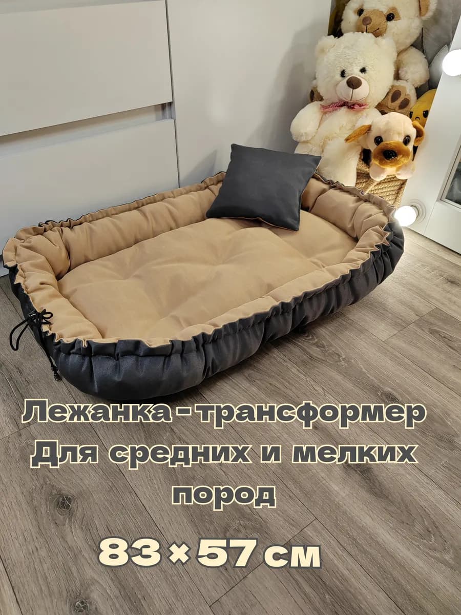 Лежанка - матрас двухсторонняя антивандальная на шнурке