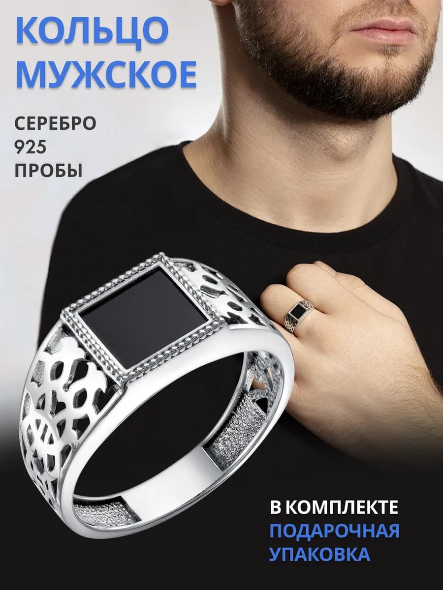 Кольцо печатка серебро 925