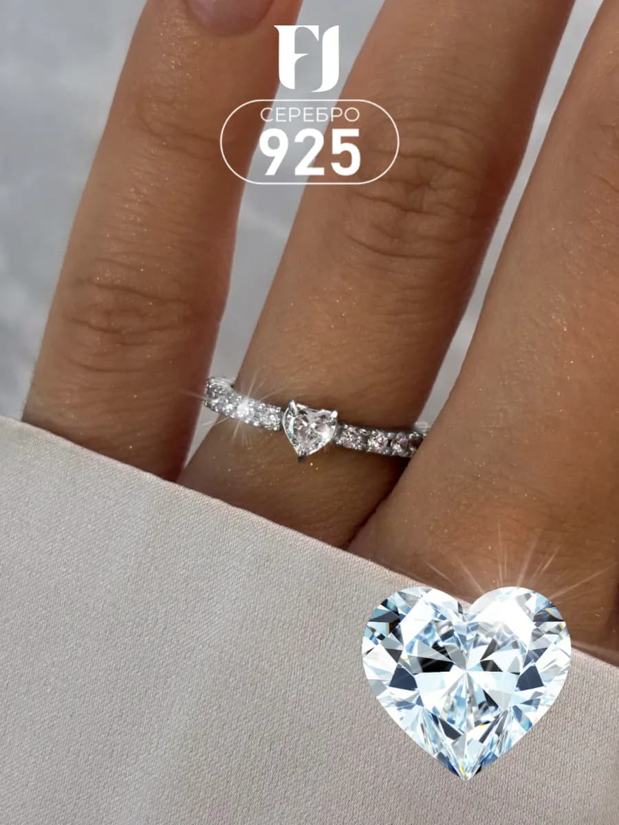 Кольцо серебро 925 помолвочное