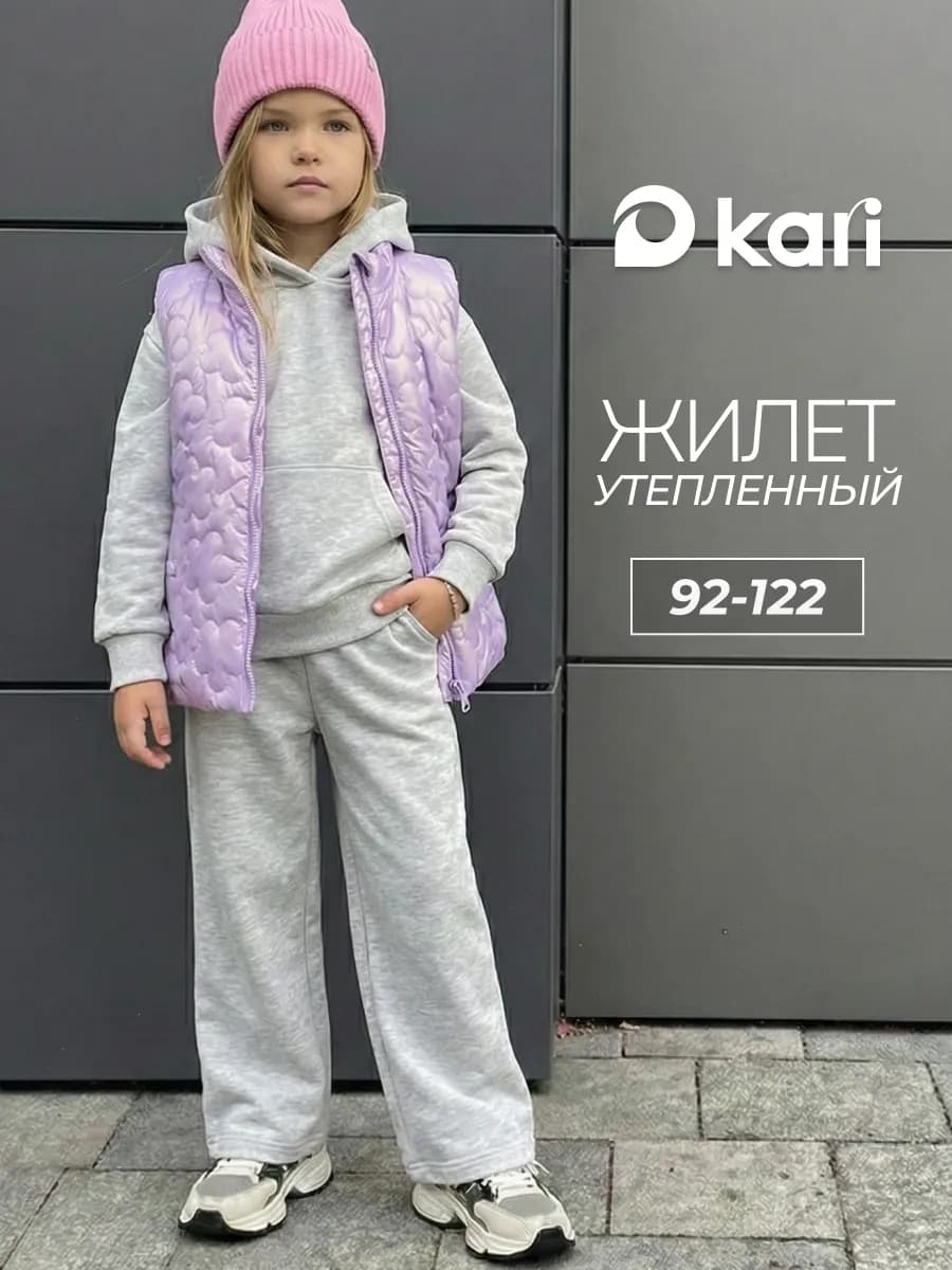Жилетка для девочки утепленная без капюшона