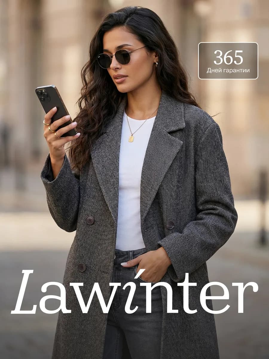 Пальто прямое шерстяное с поясом весеннее