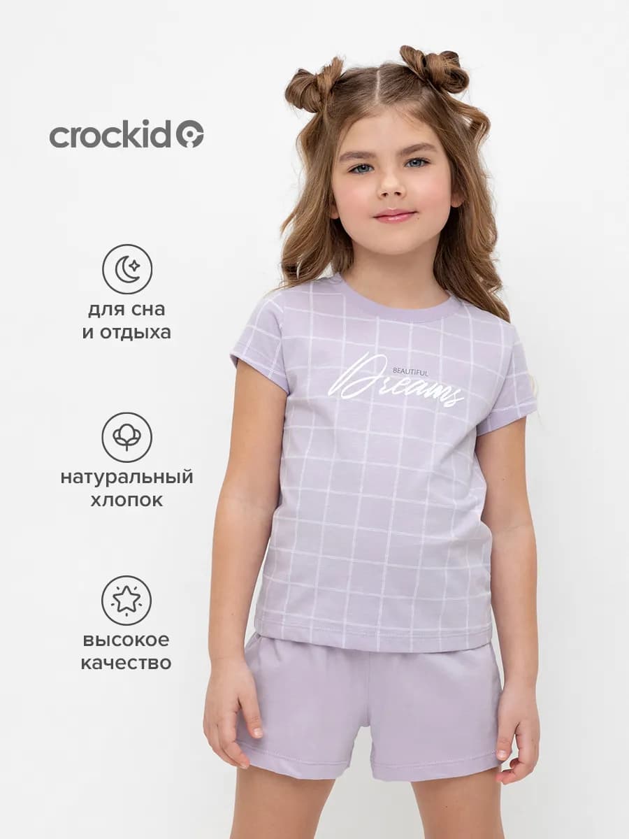 Пижама для девочки с шортами хлопковая
