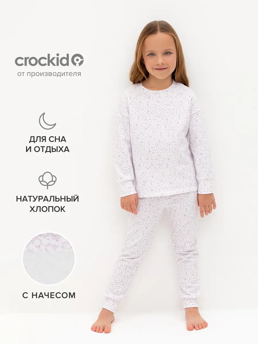 Пижама со штанами из хлопка с начесом