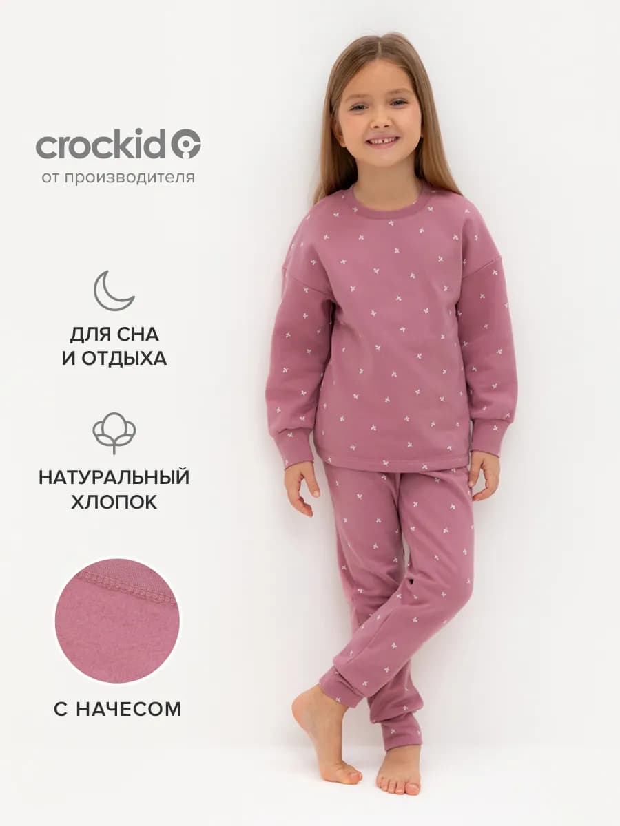 Пижама со штанами из хлопка с начесом