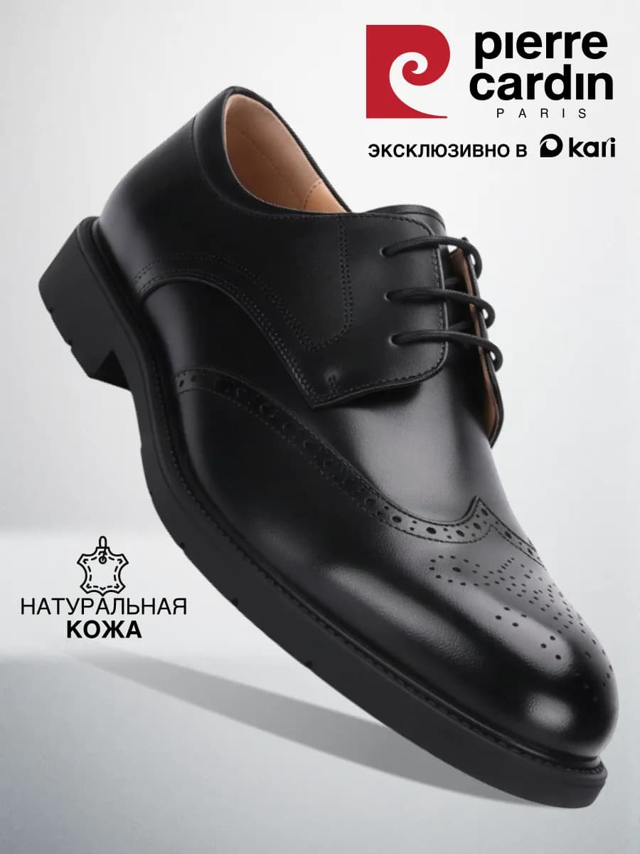 Туфли демисезонные классические из натуральной кожи